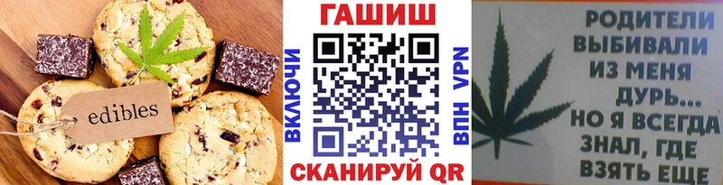 Cannafood конопля Озёрск