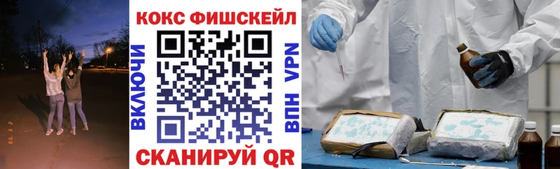 Кокаин Эквадор  ОМГ ОМГ зеркало  Озёрск 