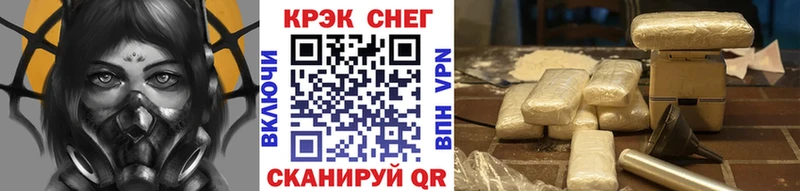 Cocaine 99% Озёрск