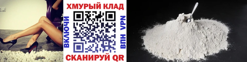 даркнет сайт  MEGA ONION  Героин хмурый  Озёрск 