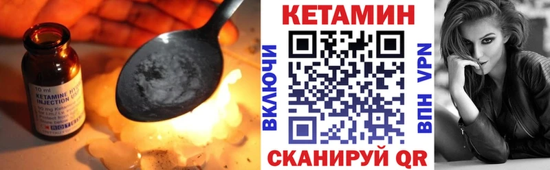 где купить наркоту  Озёрск  Кетамин ketamine 