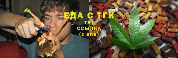 марки nbome Белоозёрский