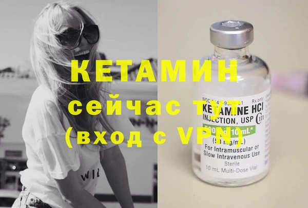 марки nbome Белоозёрский
