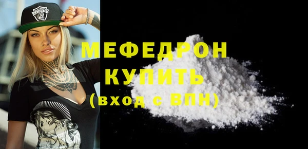 MESCALINE Беломорск