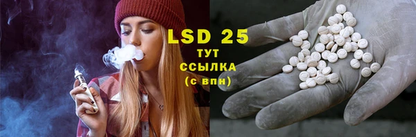 кокаин перу Белокуриха