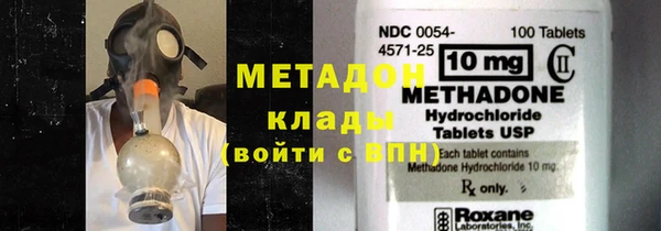 кокаин перу Белокуриха