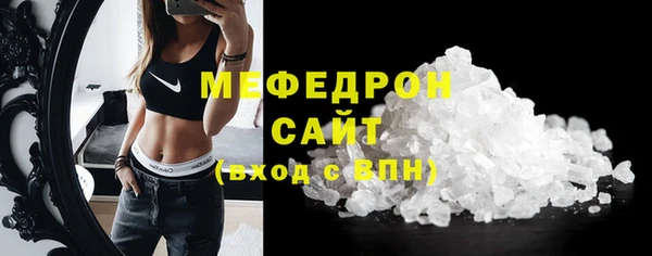 MESCALINE Беломорск