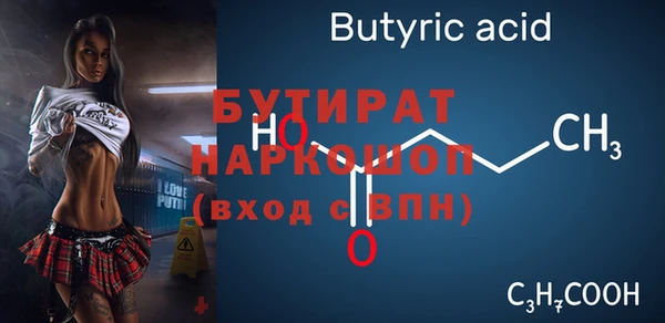 кокаин перу Белокуриха