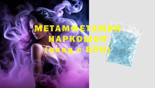 кокаин перу Белокуриха
