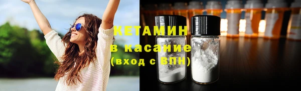 MESCALINE Беломорск