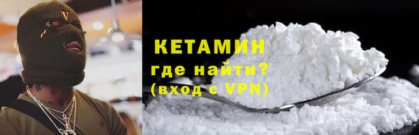 MESCALINE Беломорск