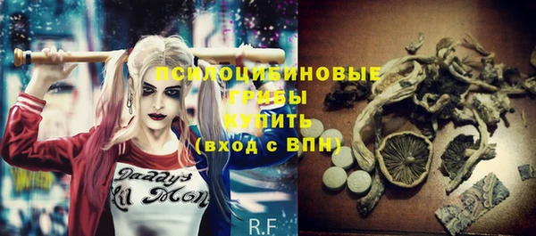 MESCALINE Беломорск