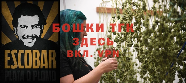 MESCALINE Беломорск