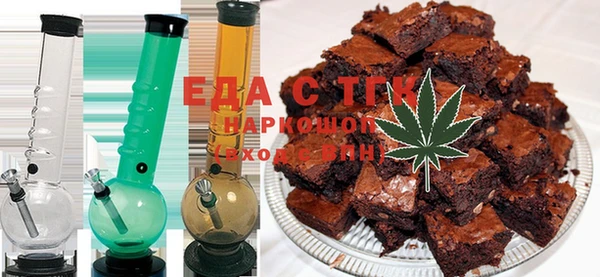 MESCALINE Беломорск