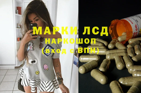 MESCALINE Беломорск