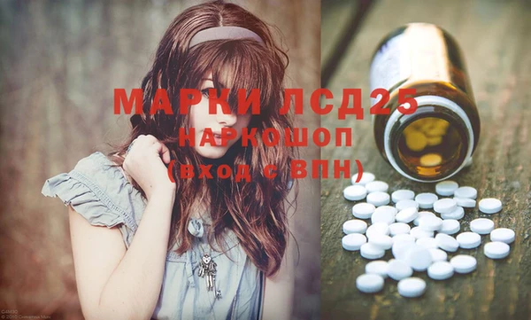 марки nbome Белоозёрский