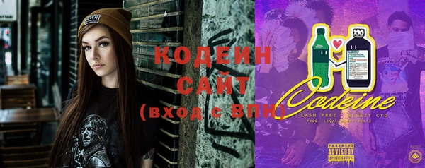 MESCALINE Беломорск