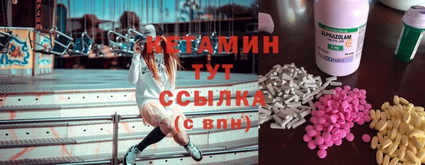 марки nbome Белоозёрский