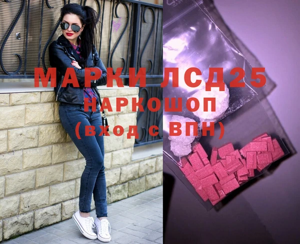 марки nbome Белоозёрский