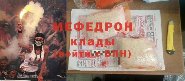 MESCALINE Беломорск