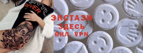 синтетический гашиш Богородицк