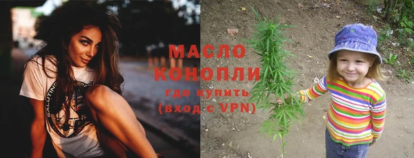 MESCALINE Беломорск