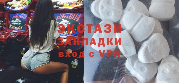 MESCALINE Беломорск