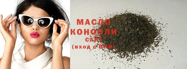 мескалин Богородск