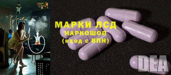 синтетический гашиш Богородицк