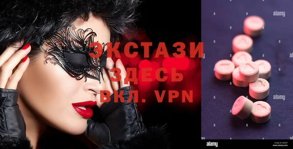 MESCALINE Беломорск