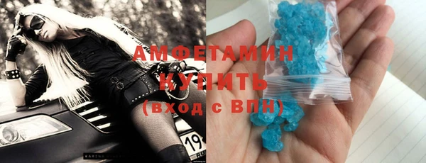 MESCALINE Беломорск