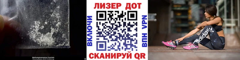 LSD-25 экстази ecstasy  Озёрск 