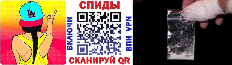 наркотики  Озёрск  Первитин винт 