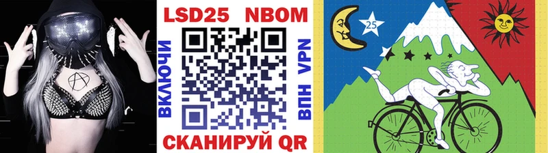 где можно купить наркотик  Озёрск  Марки N-bome 1500мкг 
