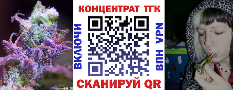 купить наркоту  Озёрск  мега маркетплейс  Дистиллят ТГК жижа 